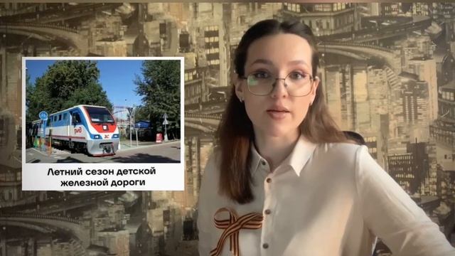 «Итоги с «РБ» (выпуск 52)