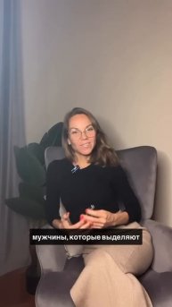 Какой тип мужчин ты выбираешь?