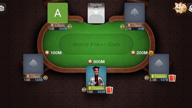 Finalpoker2