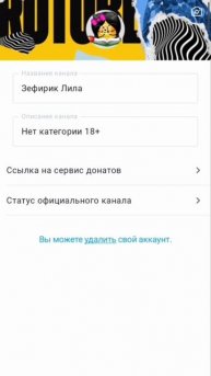 К͛а͛к͛ п͛о͛м͛е͛н͛я͛т͛ь͛ а͛в͛а͛т͛а͛р͛к͛у͛ в͛ р͛у͛т͛уб❤