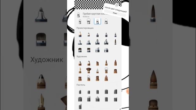 какой цвет следующий?(история не моя) #рекомендации #вр