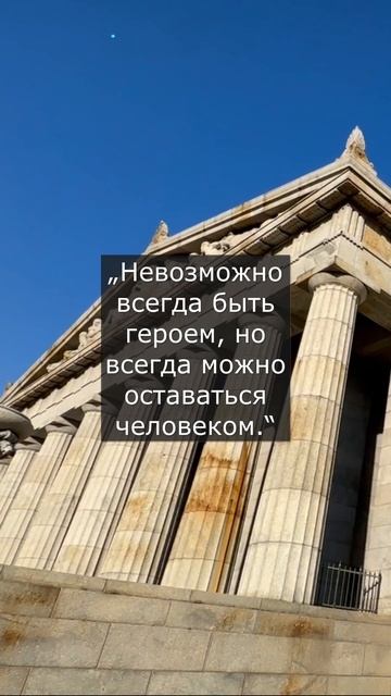 Цитаты немецкого поэта Вольфганга Гёте.