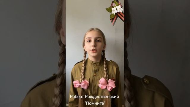 Апти Алаудинов "АХМАТ". Поздравление с Днём Победы от Самедовой Миланы