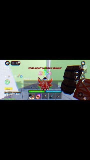 Ролю гачу😋 на пути к мифическому фрукту🟥| Blox fruits|Блокс фрукт🍈