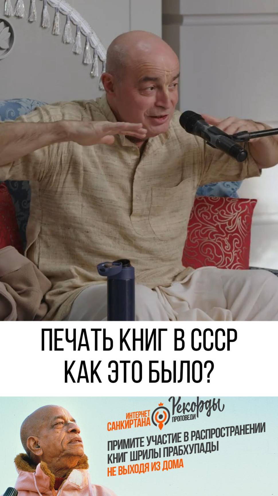 Невероятная история про печать и ввоз первых книг в СССР!