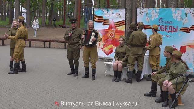 Историко-патриотический фестиваль «Весна Победы!»