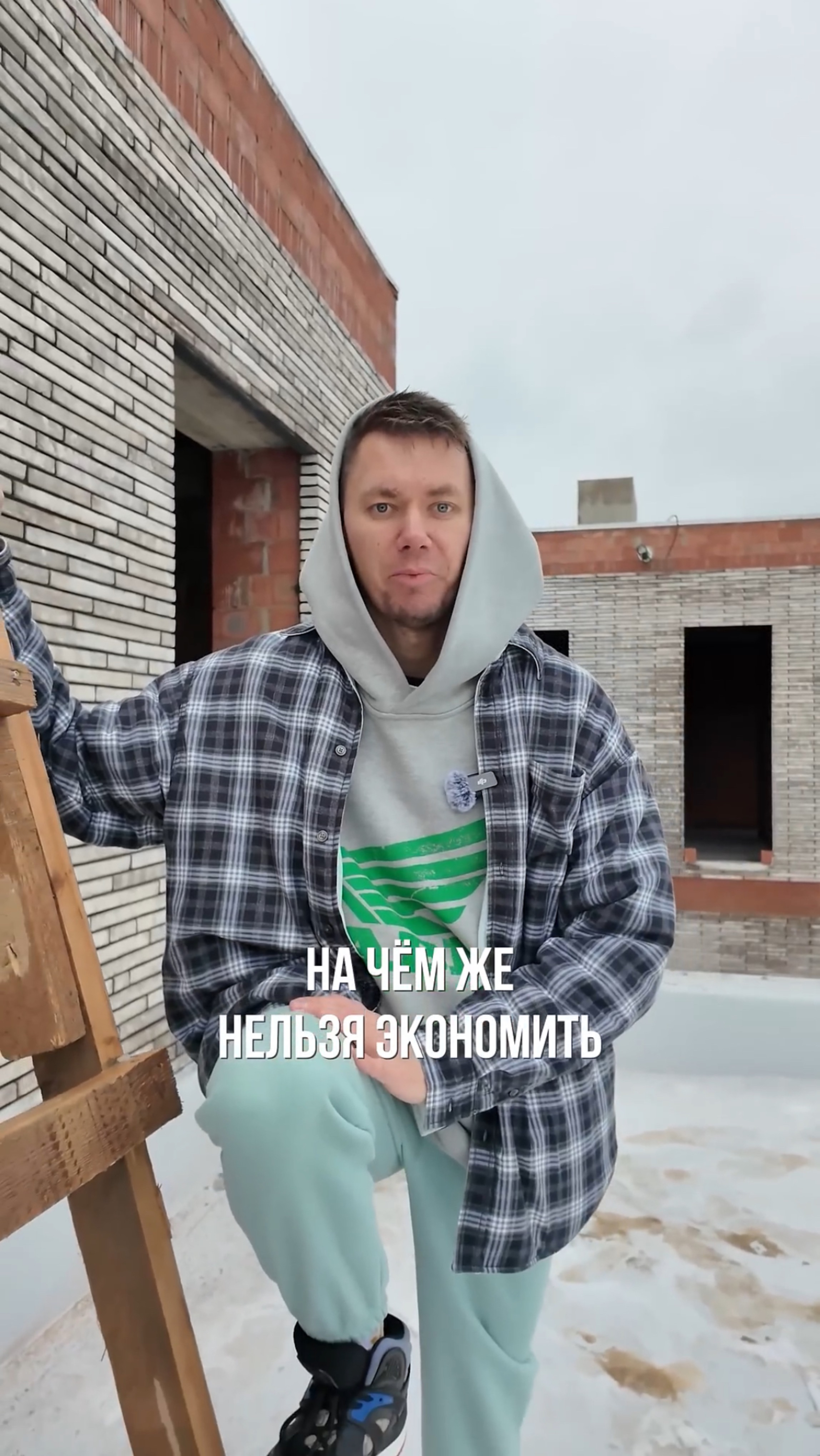 ❌Не экономьте на этом при строительство плоской кровли!