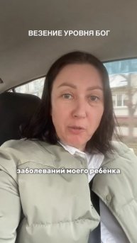 У диабетиков томской области есть всего одна смена в г