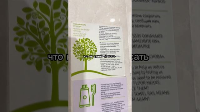 Отель reikartz sote в Ташкенте. Какие есть Отели с экосертиф?