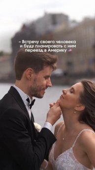 За сутки до нашей первой встречи я сдала свои билеты д?