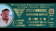 ПСИХОЛОГ ТАМБОВ. ПСИХОЛОГ ТАМБОВ. КОНСУЛЬТАЦИЯ ПСИХОЛОГА.