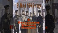 Открытка ко Дню Победы