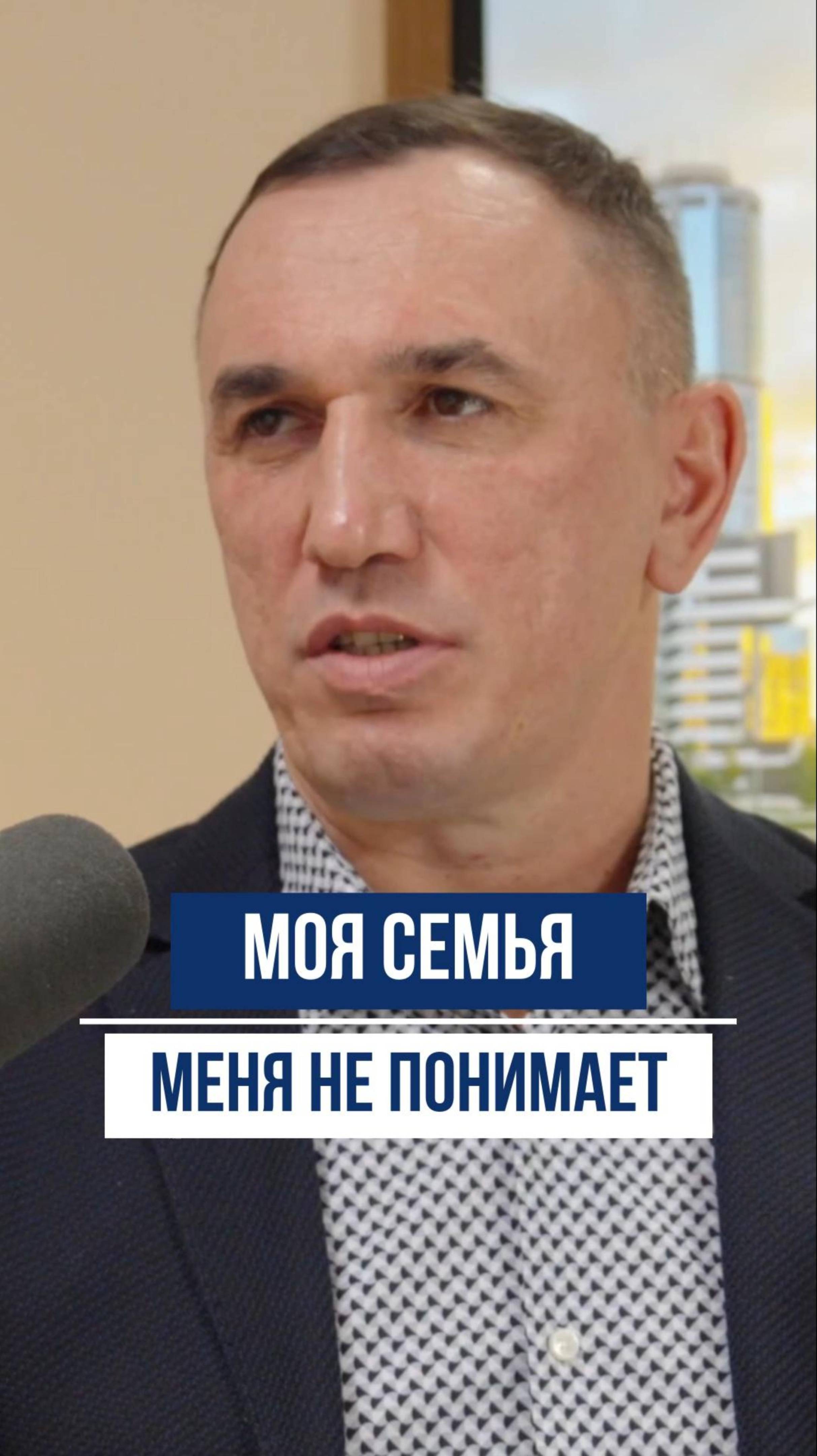 Секрет идеальной семьи