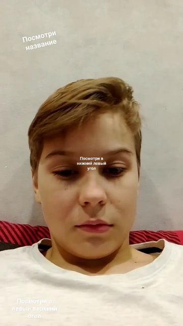 если есть 18  зайди по звук