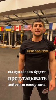 Отрабатывай первое упражнение, если ты борец и второе,