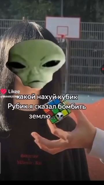Кубик рубик