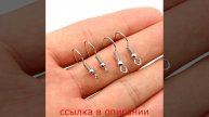 Фурнитура для сережек Wadsfred 100 шт
