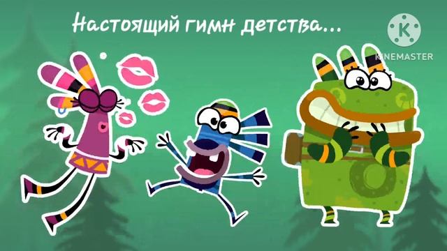 Куми-куми флексят под Марина всем нужна