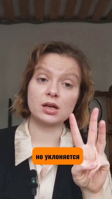 👩⚖️Расторжение брака через суд