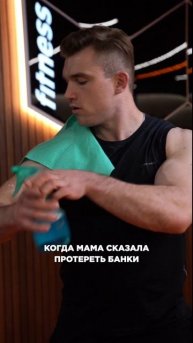 А есть другие банки?