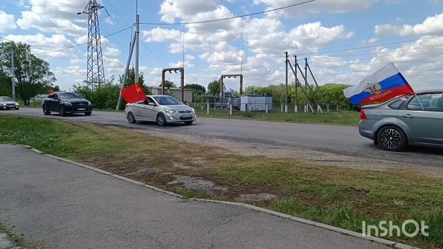 9 Мая 2025г