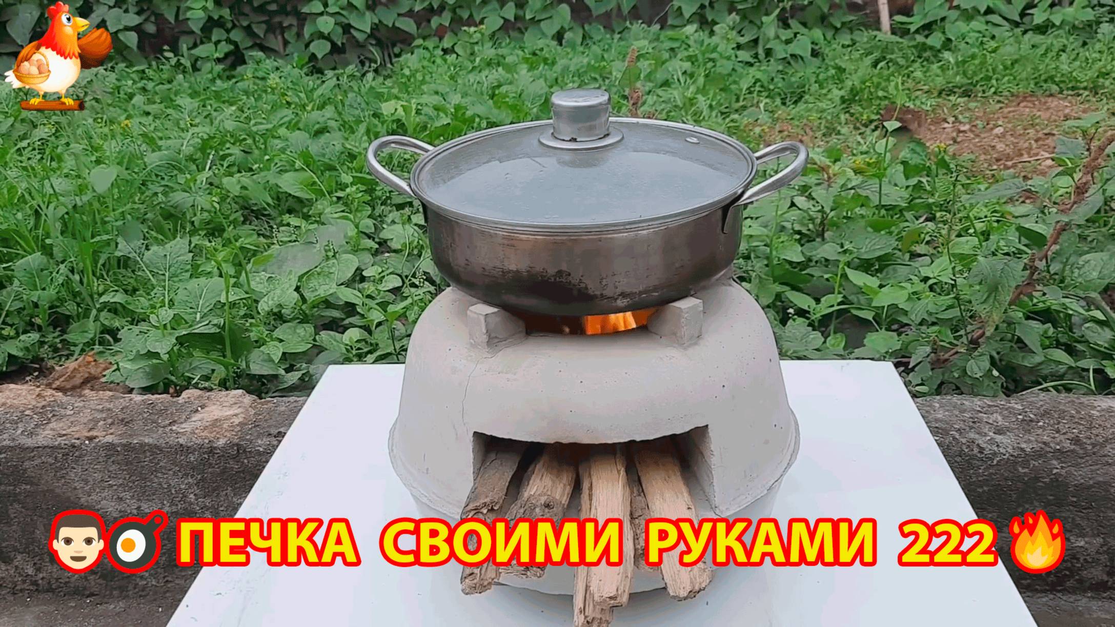 Печка своими руками для дачи и сада вариант (222) Пошаговая инструкция как сделать 👩🏻🍳🥘👨🏻🍳