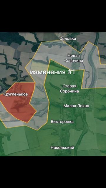 Изменения на карте Курск #shorts #short