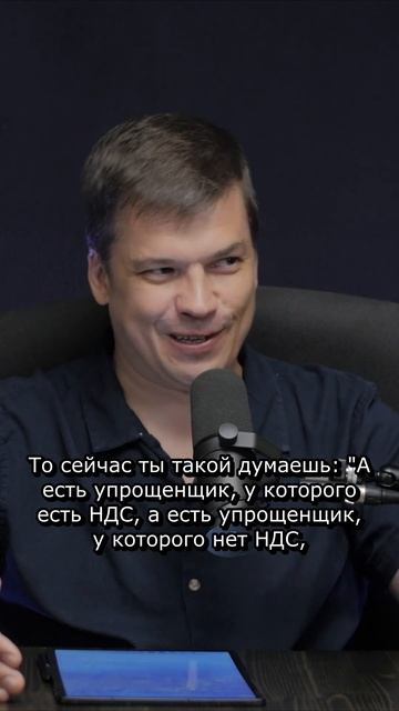 Смена поставщиков  НДС или УСН