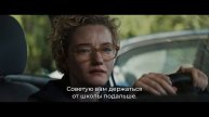 Оружие — Русский трейлер (Субтитры, 4K ULTRA HD) 2025