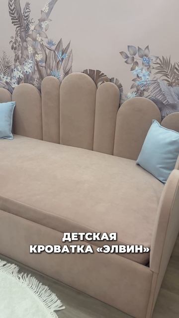 Обзор кроватки Элвин