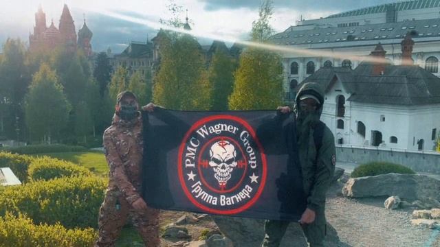 Ролик в честь 11-летия Группы Вагнер
