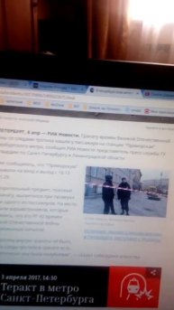 В Петербурге нашли гранату в метро
