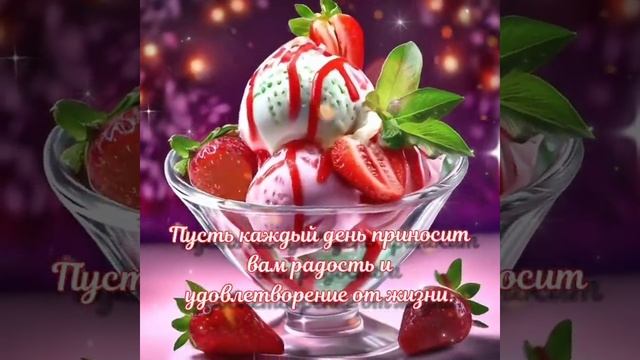 Видео открытка С Днём Татьяны в Татьянин день.