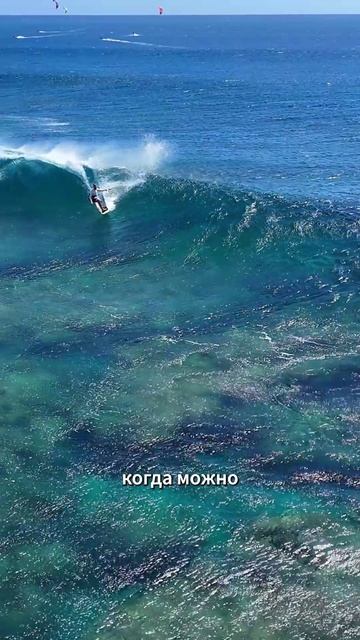Лучший ОСТРОВ для СЕРФИНГА в Мире