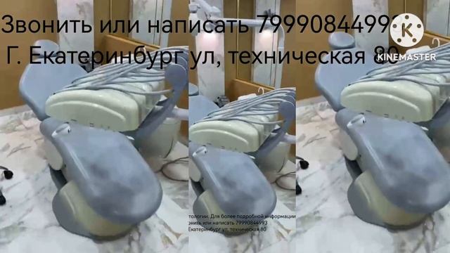 Кор дар Екатеринбург