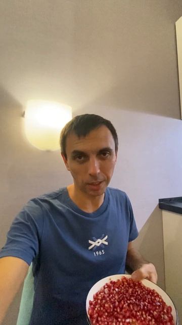 Польза граната