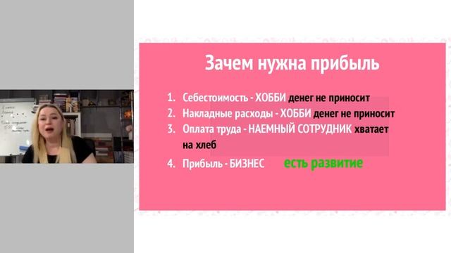 ‼Делаешь торты красиво, но за копейки? Ты губишь свой бизнес своими руками‼