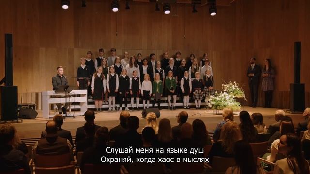 Совместное чтение молитвы «Отче наш» 21.04.2025 в 11:45