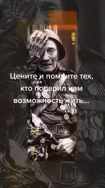 Великий день.