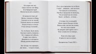 Есть идея или нет читает Дарья ПАВЛОВА Онлайн студия