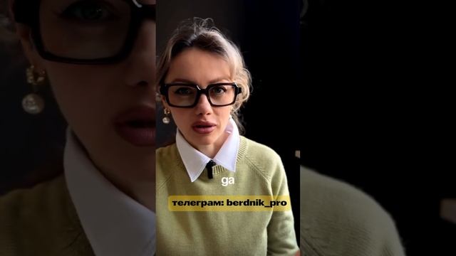 Психолог