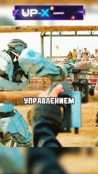Он создал робота, который может победить кого угодно, ?