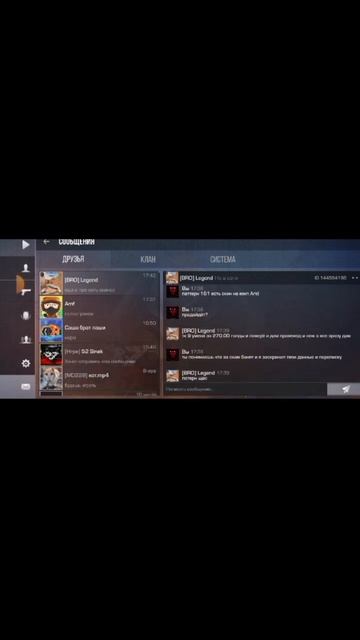 ребята давайте бороться с скамом в игре STANDOFF2.жалуемся