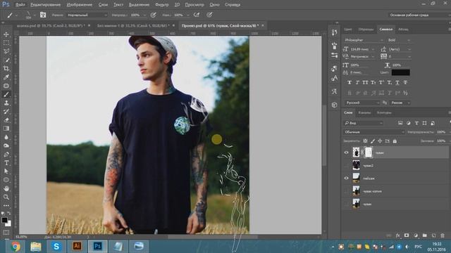 Smoke effect in Photoshop