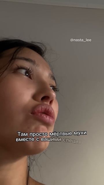 Скажите, что у вас также!