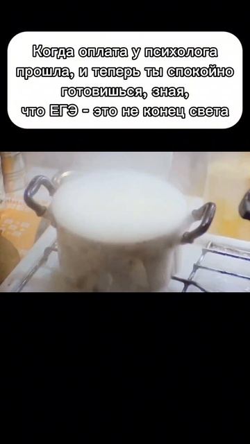 Если есть возможность ходить к психологу перед экзаме