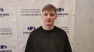 Отзыв о лазерной коррекции зрения в клинике "Зрение Нева", 88001009876