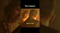 @vkino_real - названия доступны только подписчикам (подпишись и смотри лучшие фильмы и сериалы)