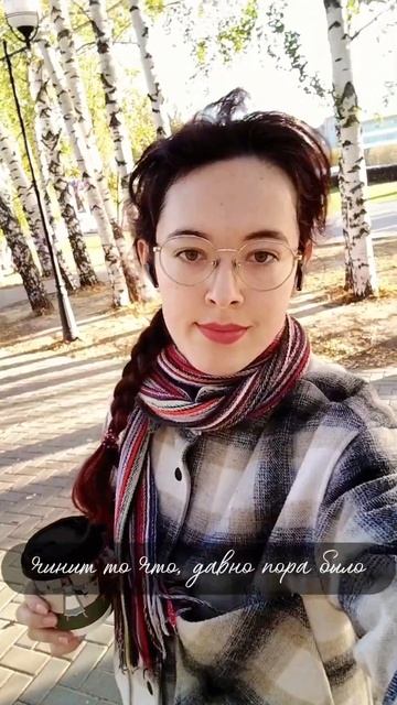 Так люблю это время года 🍁🤍 | вк В словах свет #буктюб