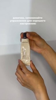 Чтобы кожа продолжала сиять, за ней должен быть тщател